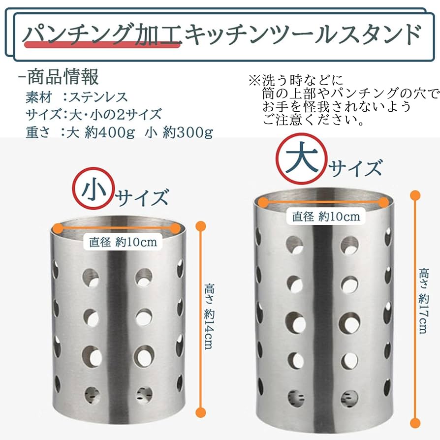 Amazon｜[GJTr] キッチンツールスタンド カトラリースタンド